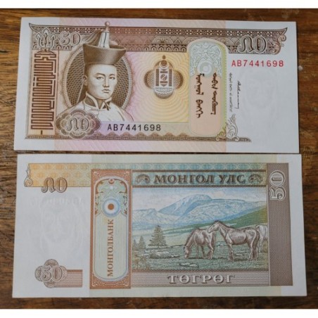 Cédula da Mongólia 50 torpor FE