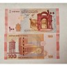 Cédula da Siria 100 libras FE