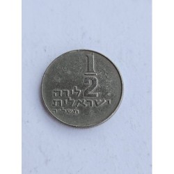 Venda de moeda de Meia Lira de Israel, com a Menorá e inscrições em hebraico e árabe. Peça histórica, ideal para colecionadores