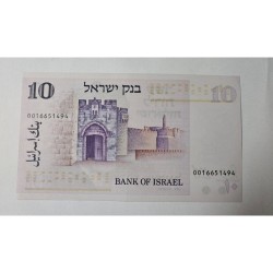 Cédula de Israel 10 lirot FE