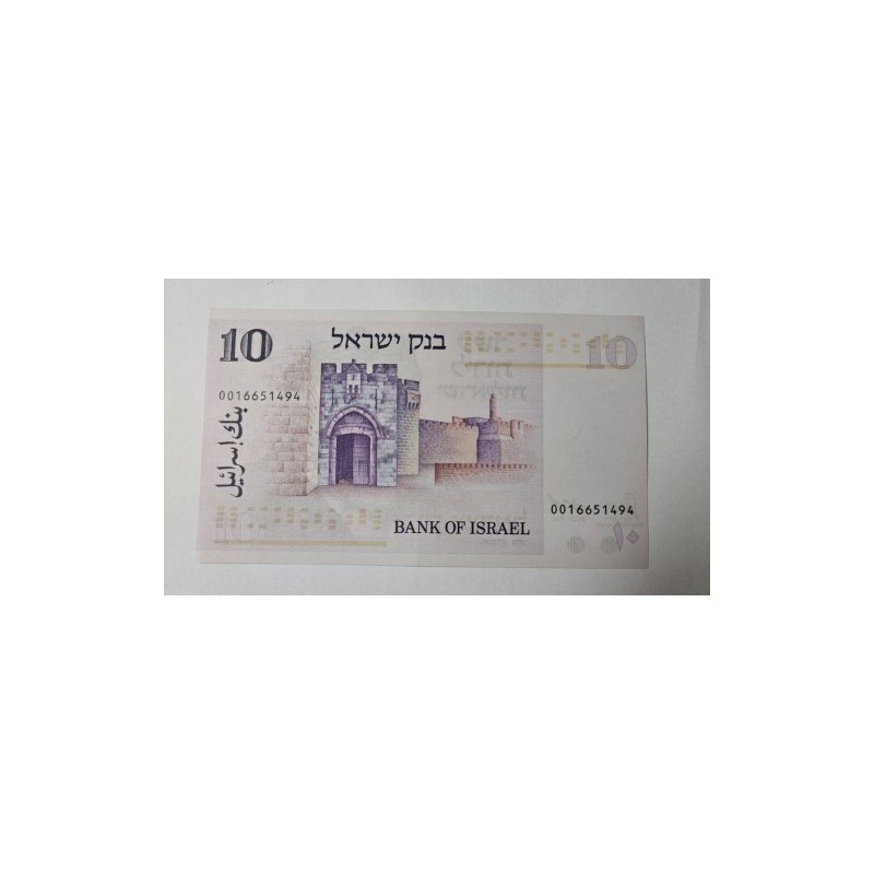 Cédula de Israel 10 lirot FE
