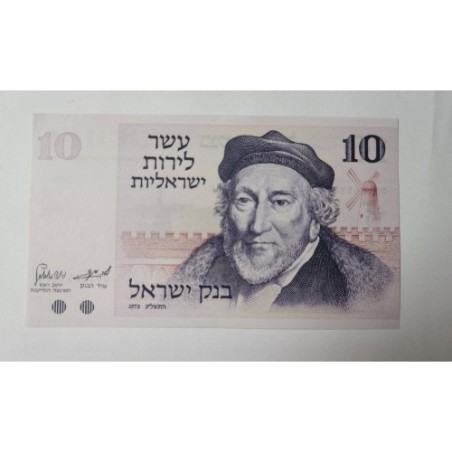 Cédula de Israel 10 lirot FE