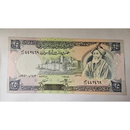 Cédula da Síria 25 libras FE 1991