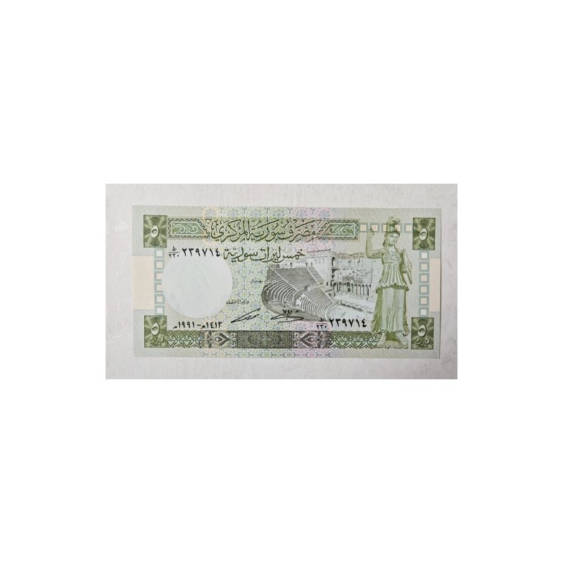 Cédula da Síria 5 libras 1991 FE