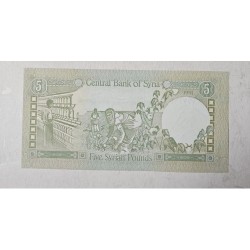 Cédula da Síria 5 libras 1991 FE