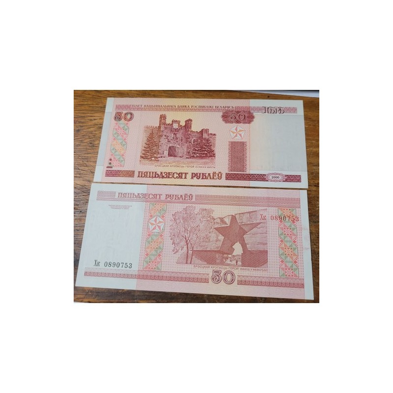 Cédula de Belaruss 50 rublos FE