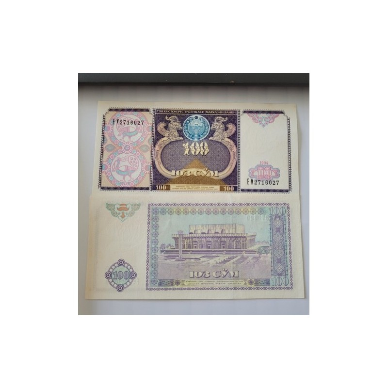 Cédula do Uzbequistão 100 som 1994 FE