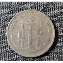 Moeda Brasil 100 reis 1936 Tamandaré MBC