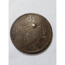 Moeda Brasil 40 réis 1876 data difícil com tentativa furo