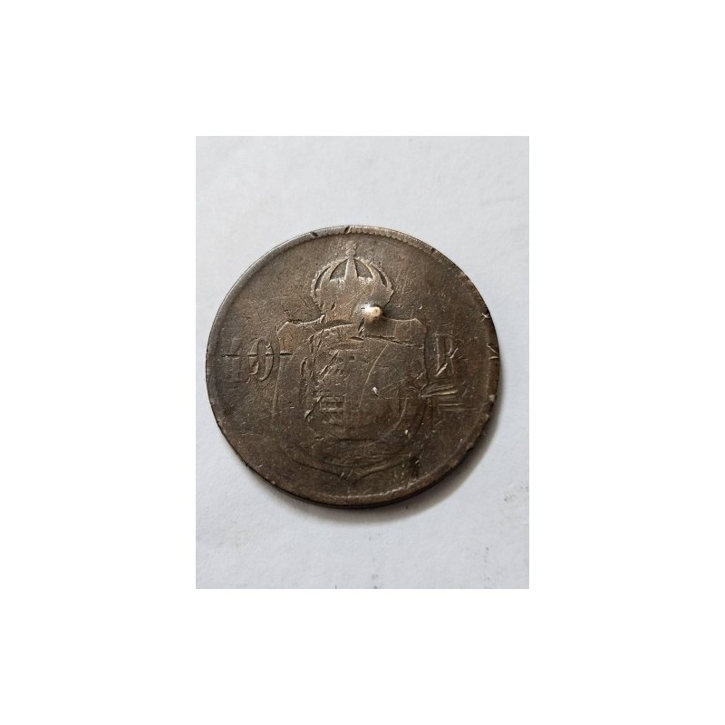 Moeda Brasil 40 réis 1876 data difícil com tentativa furo