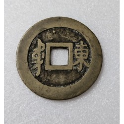 Moeda 1 Mun Coreana Antiga - Dinastia Joseon (1883) - Peça Histórica