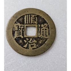 Moeda 1 Mun Coreana Antiga - Dinastia Joseon (1883) - Peça Histórica