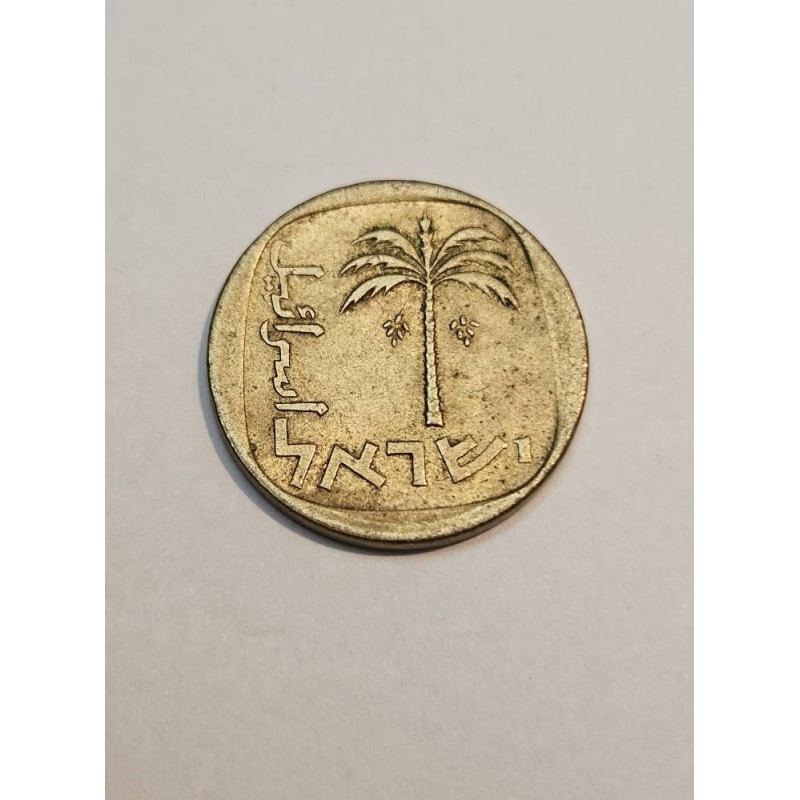 Moeda 10 Agorot de Israel - Antiga - Palmeira e Cesta