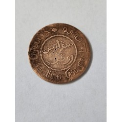 Moeda das Índias Holandesas 1 cent 1858 KM307.1