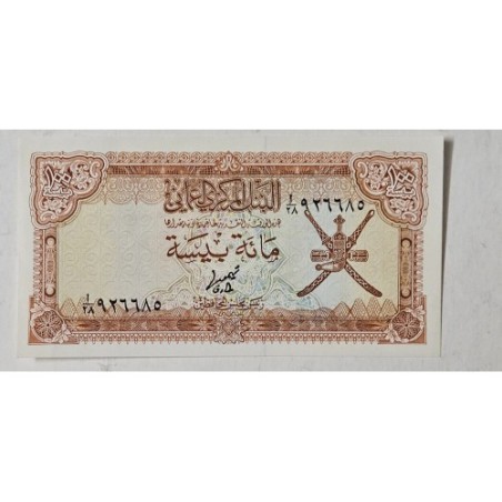 Cédula de Oman 100 baisa P13 FE
