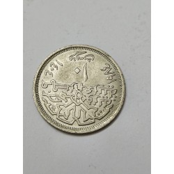 Moeda Egito 1 Pound (Libra) - Mesquita de Muhammad Ali