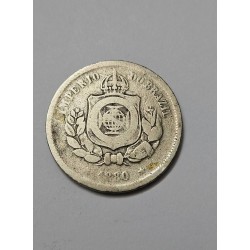 Moeda Brasil Império 100 réis 1880 data escassa