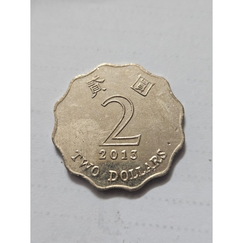 Moeda Hong Kong 2 Dólares 2013 - Formato Ondulado (12 Entalhes) / Flor de Bauhinia
