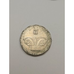 Moeda Israel 5 Novos Sheqalim (Shekels) - Capitel Coríntio/Iônico e Símbolo do Estado
