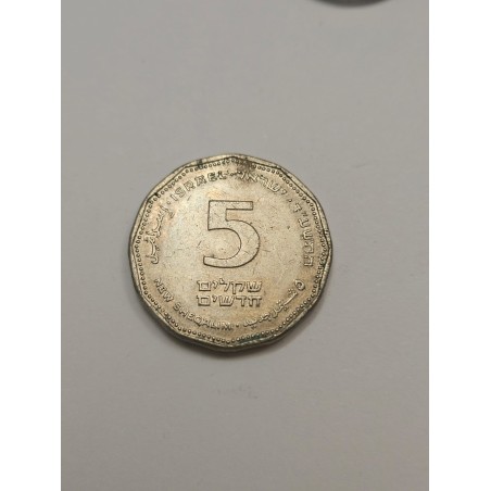 Moeda Israel 5 Novos Sheqalim (Shekels) - Capitel Coríntio/Iônico e Símbolo do Estado