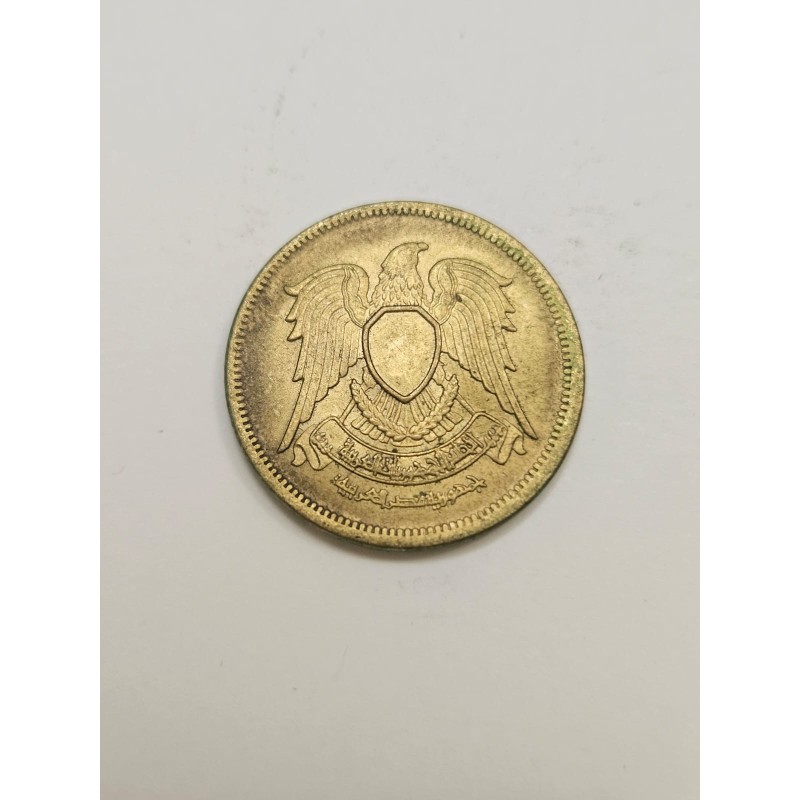 Moeda Egito 1 Piastra (Qirsh) 1980 (AH 1400) - Bronze-Alumínio - Águia de Saladino