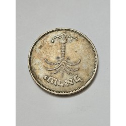 Moeda de Israel 100 pruta