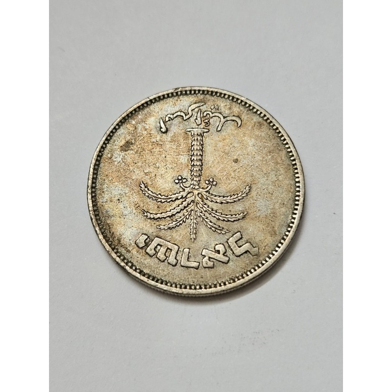 Moeda de Israel 100 pruta