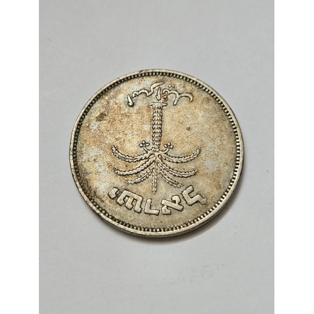 Moeda de Israel 100 pruta