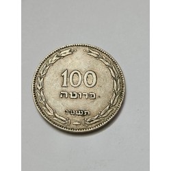 Moeda de Israel 100 pruta