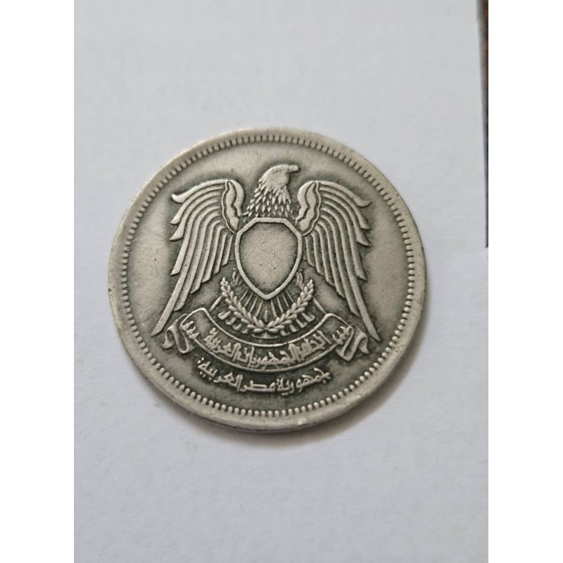 Moeda Egito 10 Piastras 1978 (AH 1398) - Águia de Saladino e Caligrafia Árabe