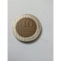 Moeda Bimetálica Israel 10 Novos Sheqalim 2015 (תשע"ה) - Palmeira Tâmara