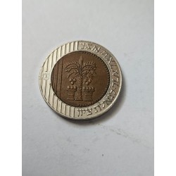 Moeda Bimetálica Israel 10 Novos Sheqalim 2015 (תשע"ה) - Palmeira Tâmara