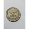Moeda da Croácia 2 Kuna 1993