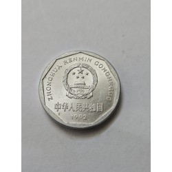 Moeda da China 1 jiao 1992