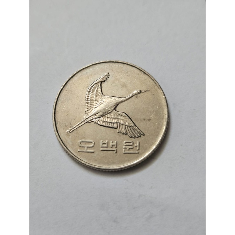 Moeda da Coreia do Sul 500 won 2007