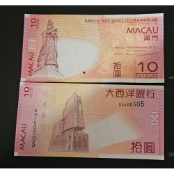 Cédula de Macau 10 patacas FE  2013