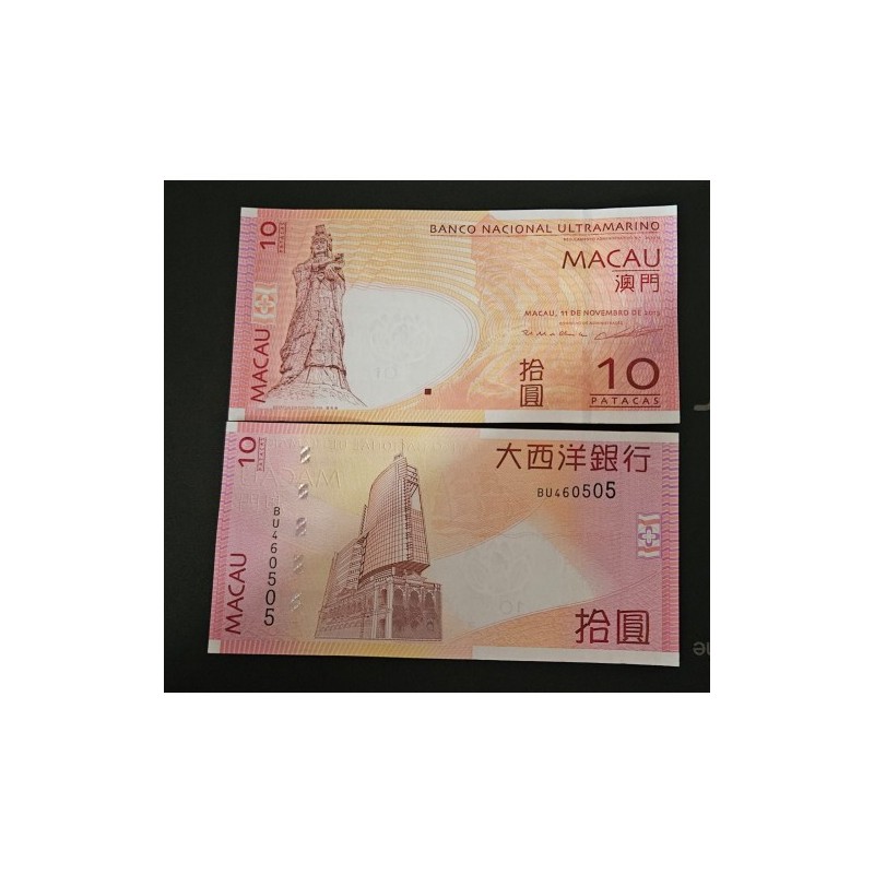 Cédula de Macau 10 patacas FE  2013