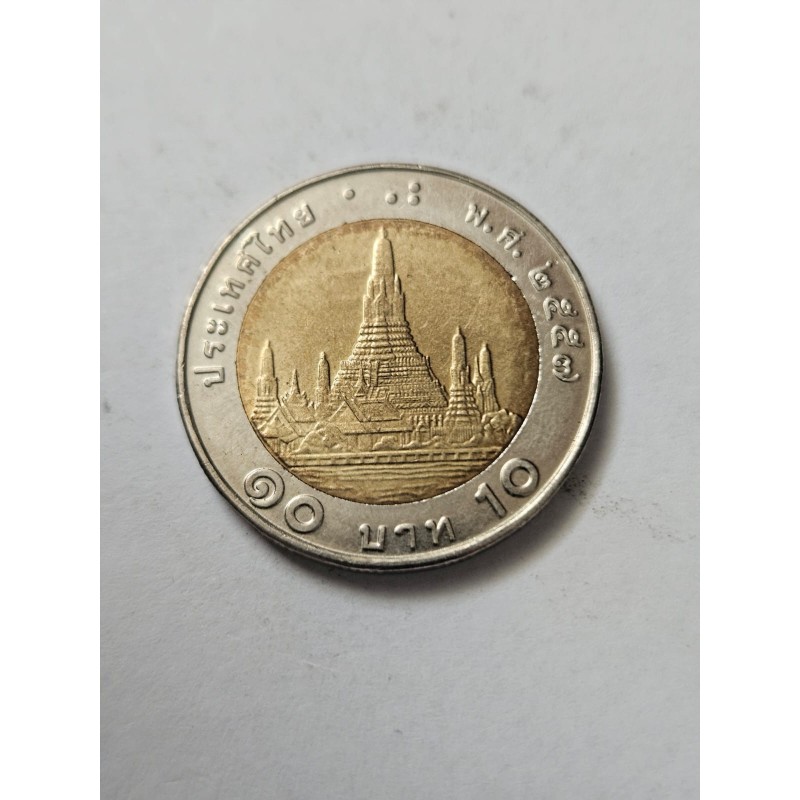 Moeda Bimetálica Tailândia 10 Baht (1988-2008) - Rei Rama IX e Templo Wat Arun