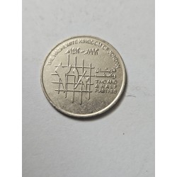 Moeda Jordânia 2 ½ Piastras (Qirsh) 1989 - Rei Hussein / Padrão de Treliça