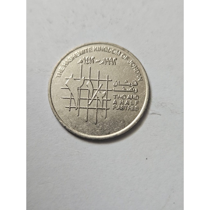Moeda Jordânia 2 ½ Piastras (Qirsh) 1989 - Rei Hussein / Padrão de Treliça