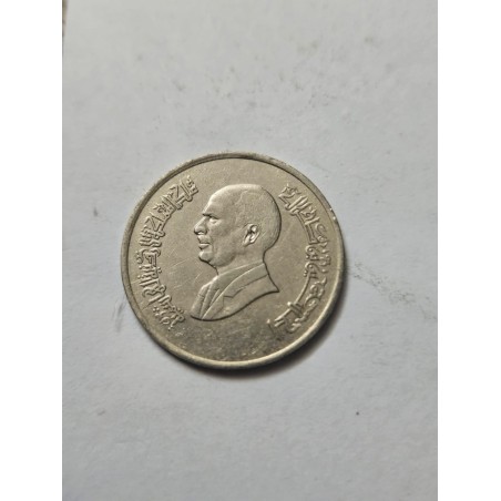 Moeda Jordânia 2 ½ Piastras (Qirsh) 1989 - Rei Hussein / Padrão de Treliça