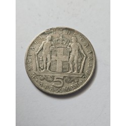 Moeda Reino da Grécia 5 Dracmas 1966 - Constantino II / Brasão Coroado e Defensores