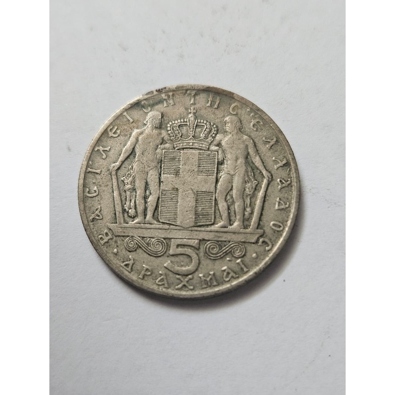 Moeda Reino da Grécia 5 Dracmas 1966 - Constantino II / Brasão Coroado e Defensores