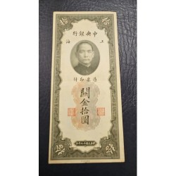 Cedula da China 10 custom Gold units 1930 soberba