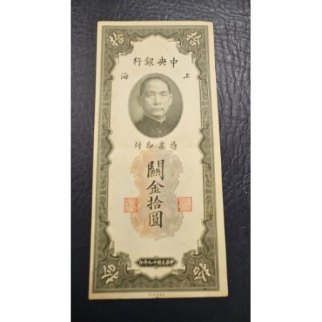 Cedula da China 10 custom Gold units 1930 soberba