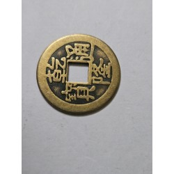 Moeda Antiga China - 1 Cash (Dinastia Imperial) - Furo Quadrado - Bronze