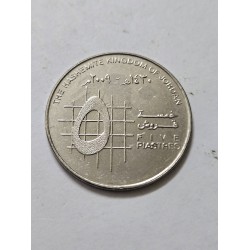 Moeda da Jordânia 5 piastras