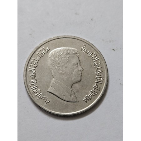 Moeda da Jordânia 5 piastras