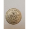 Moeda Brasil império 200 réis 1886 data escassa