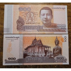 Cédula de Cambodia 100 rials FE 2014